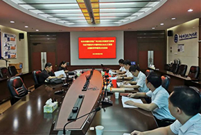 广州分院分党组召开主题教育专题民主生活会